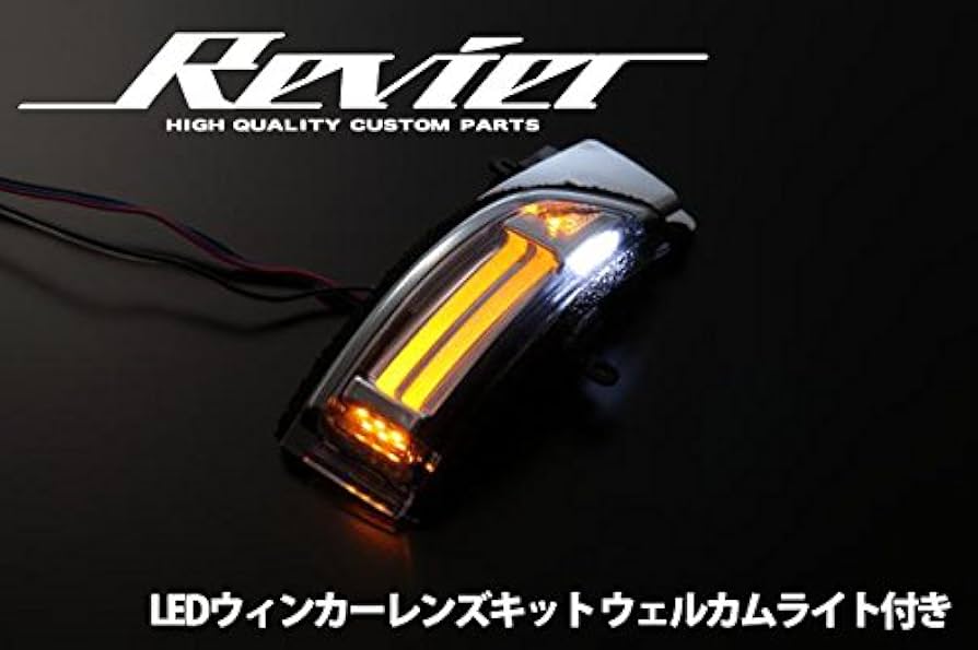 LIBERAL LEDウェルカムウィンカーキットSUBARU L-37レボーグ LIBERAL/リベラル LEDウェルカムウィンカーキット スバル/SUBARU